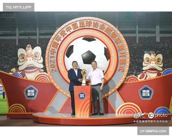 中冠联赛品牌价值日益凸显 中国平安等企业持续支持